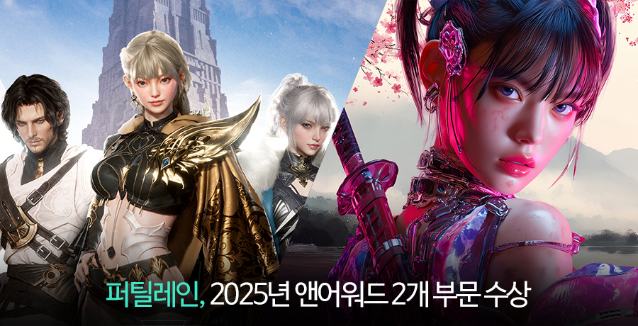 앤어워드 2개 작품 수상