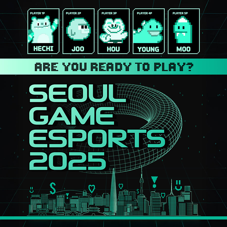 서울 게임e스포츠 2025 행사 운영 수주