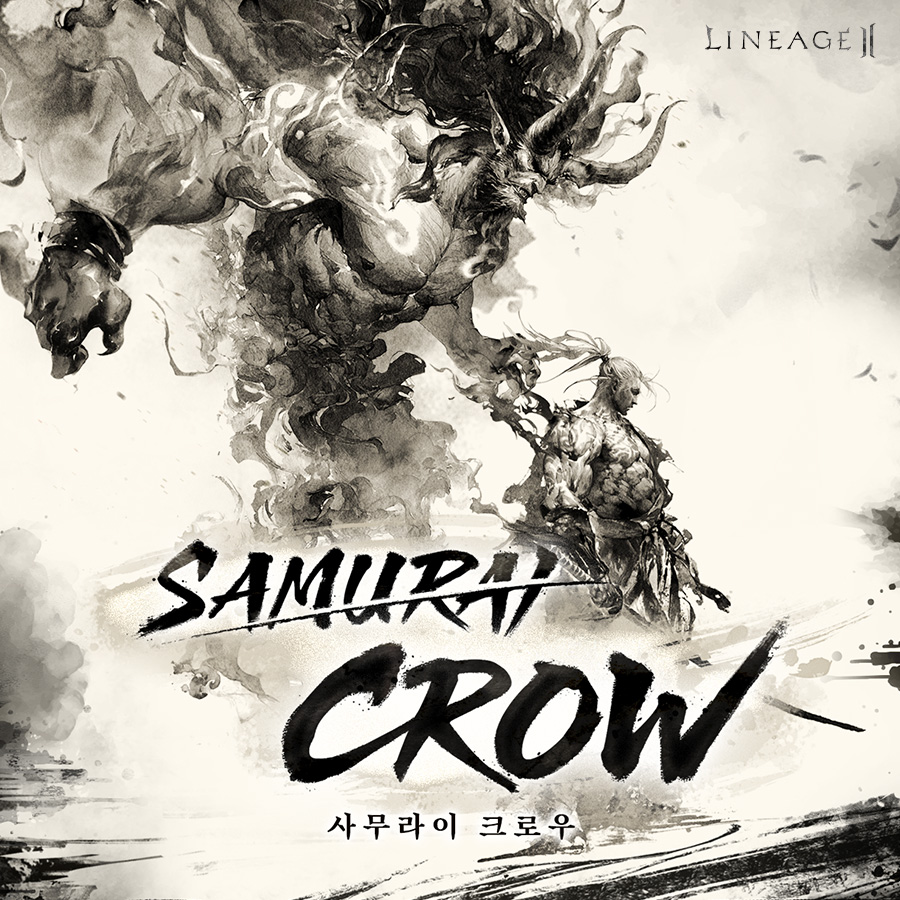 NC : 리니지2 2025-2026시즌 연간대행사 선정