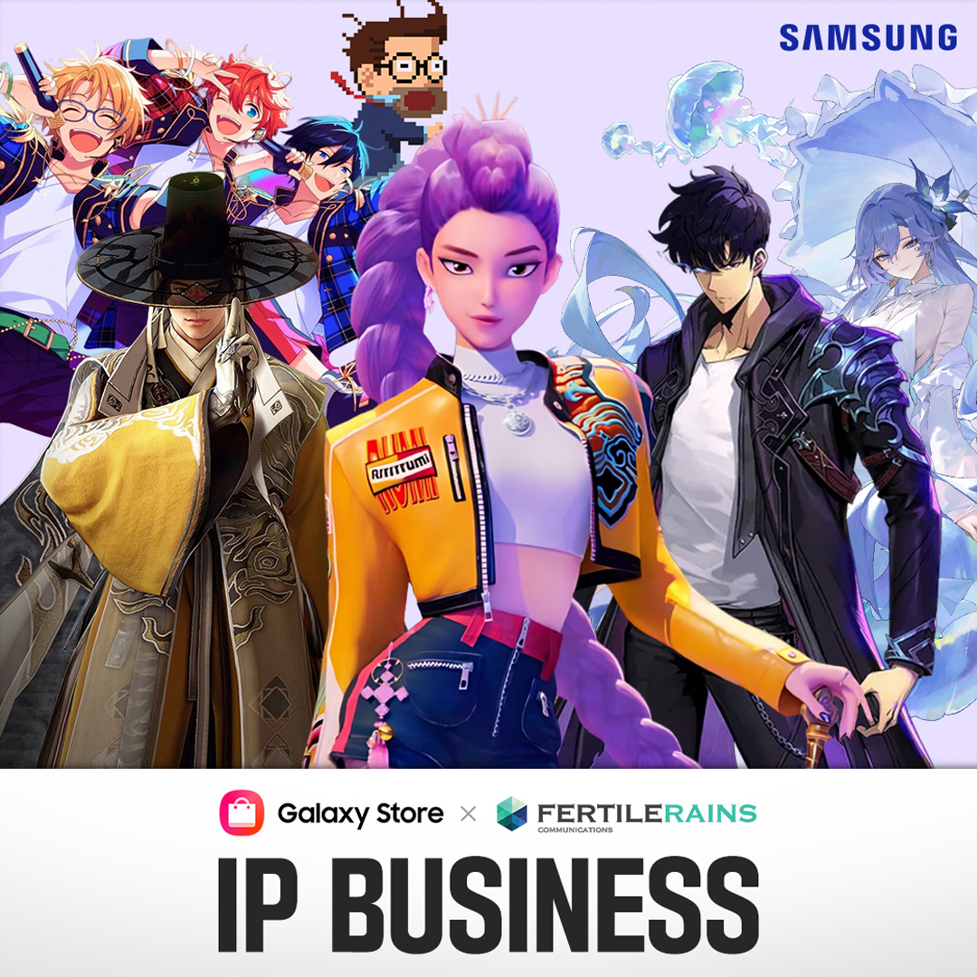 갤럭시스토어 IP Business 캠페인