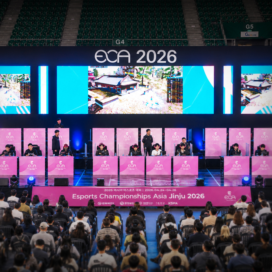 2026 아시아 이스포츠 대회(ECA 2026)