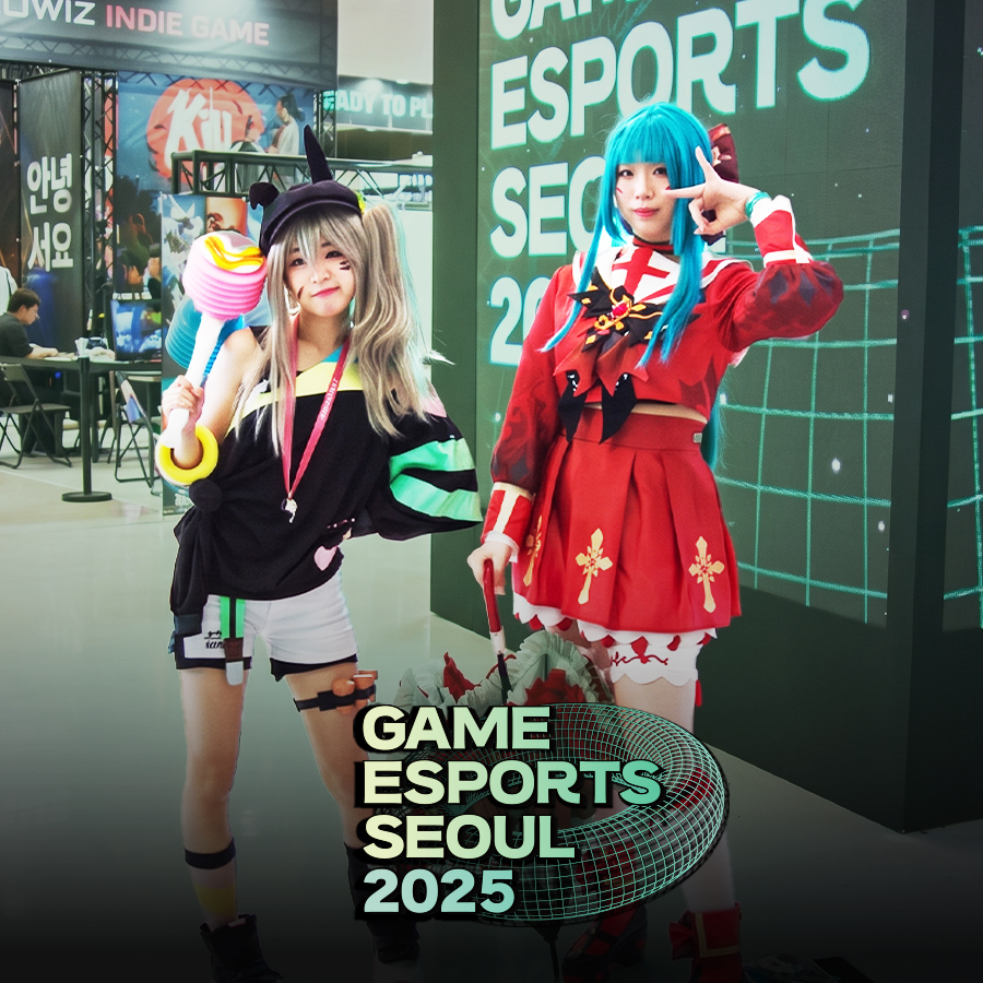 게임 e스포츠 서울 2025 GES2025