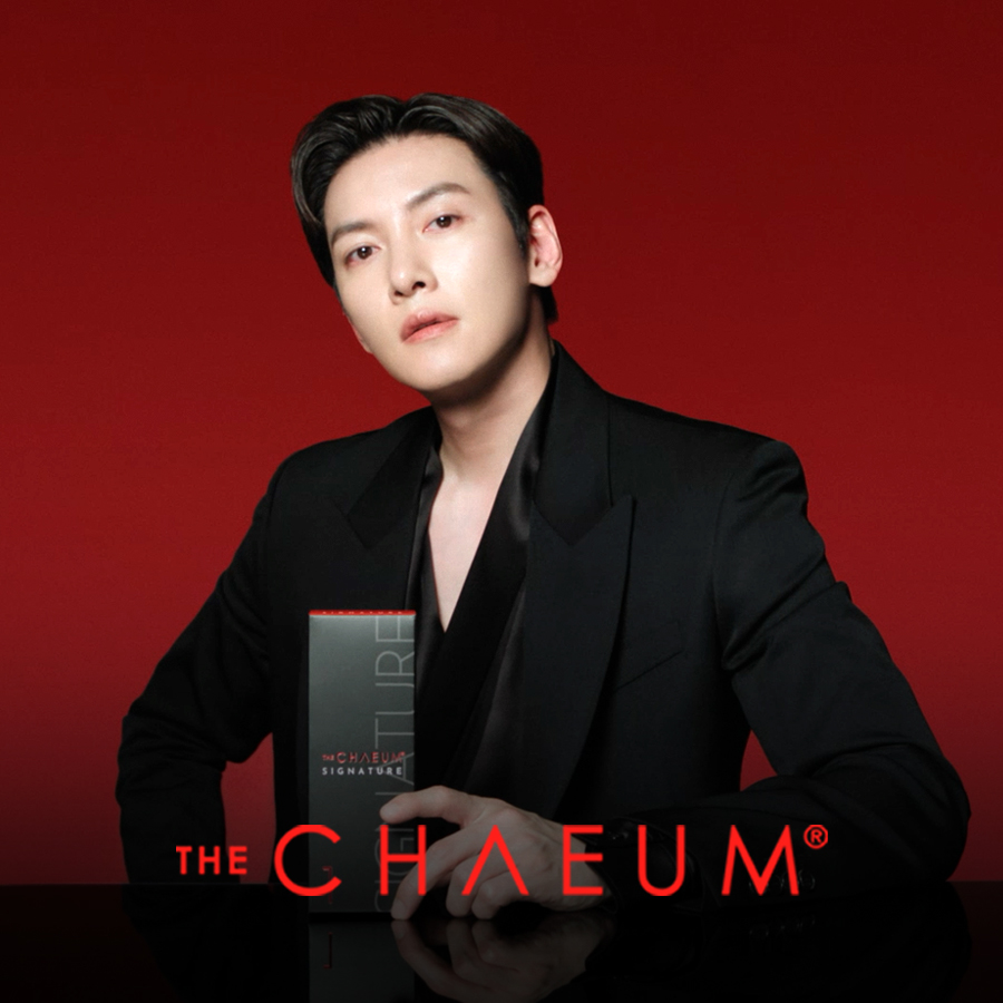 휴젤 더채움 캠페인